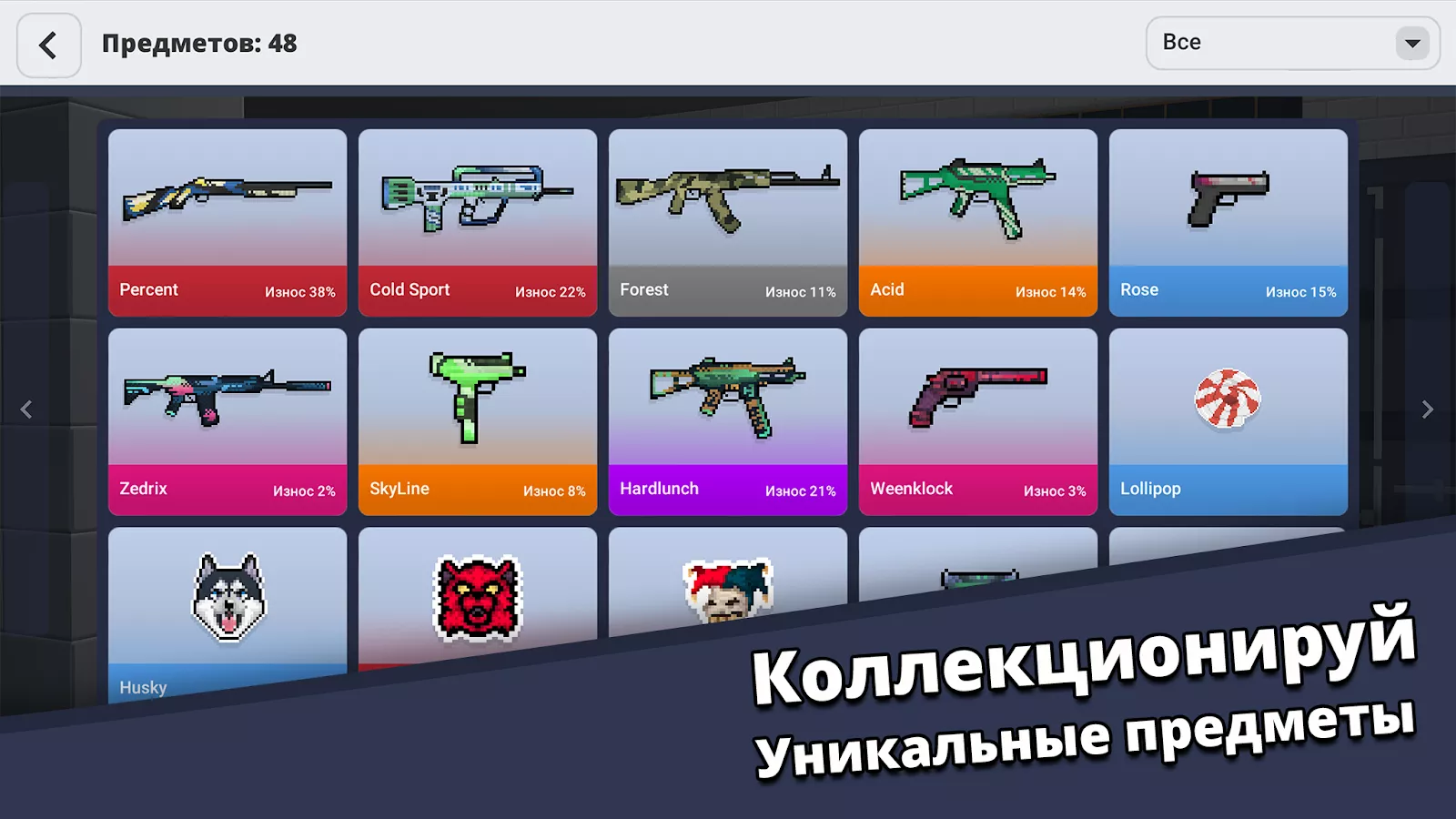 Взлом Block Strike c читами на АИМ и ВХ скачать на Android APK последней  версии на русском + МОД