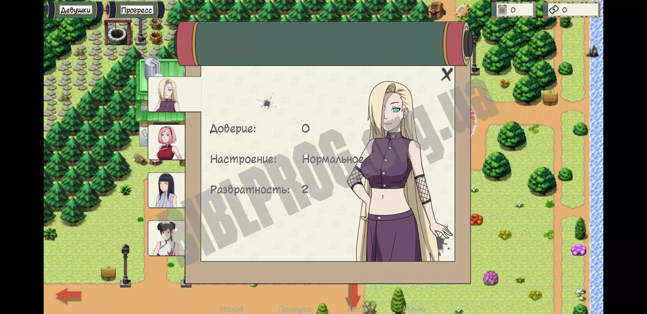 Naruto kunoichi trainer 0.19.1 последняя версия скачать на Андроид