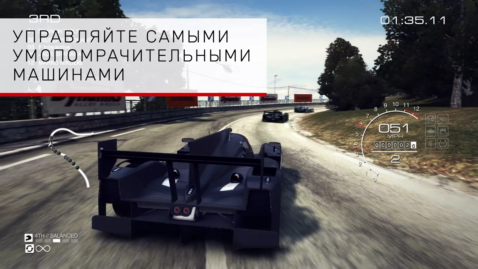 Скачать Grid Autosport на Андроид без проверки лицензии со встроенным кэшем